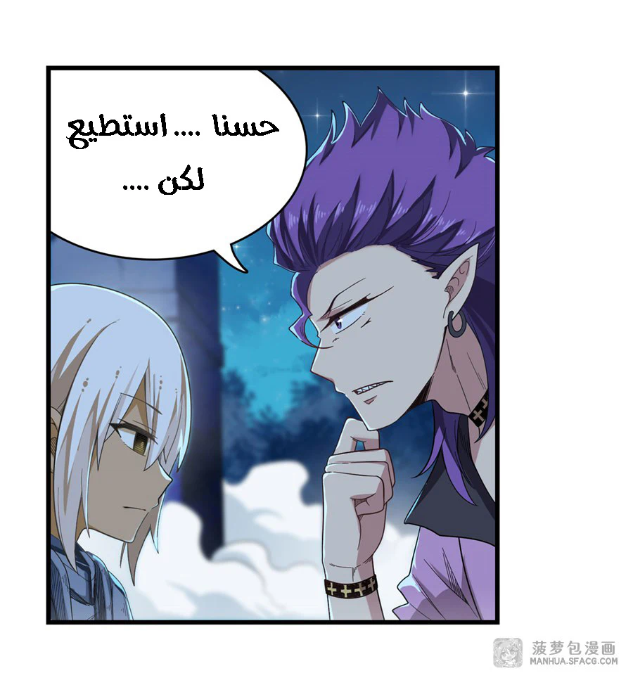 Chapter Image 35