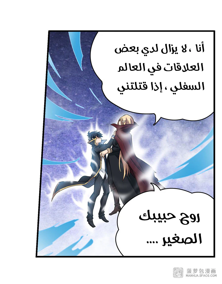 Chapter Image 5