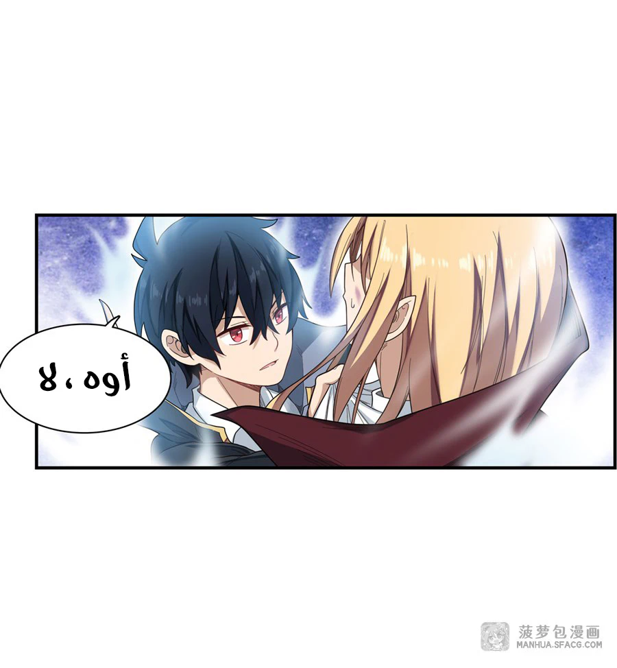 Chapter Image 6
