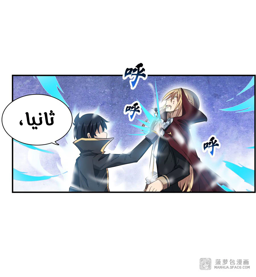 Chapter Image 8
