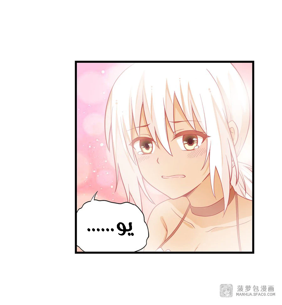Chapter Image 15