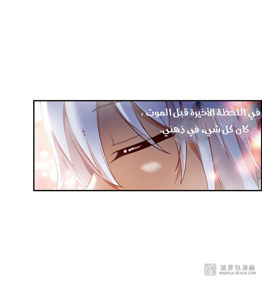 Chapter Image 18