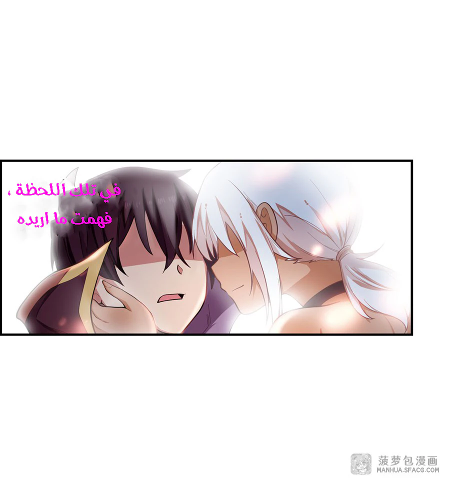 Chapter Image 19