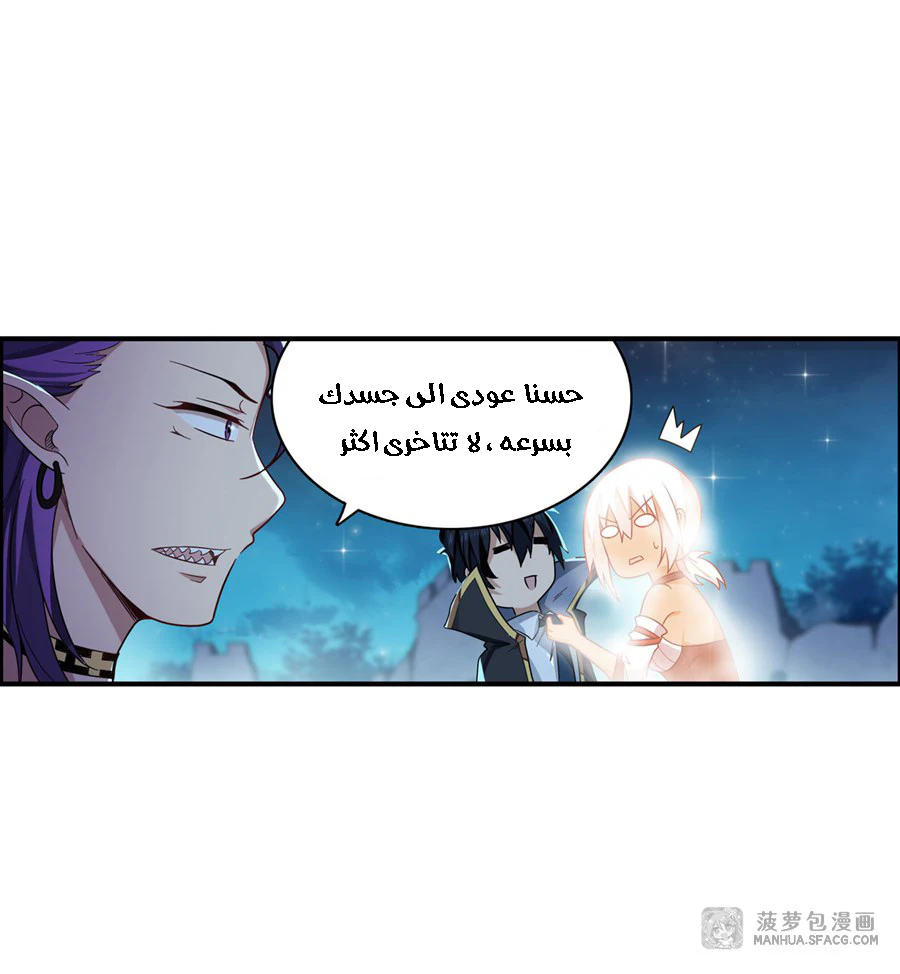 Chapter Image 25