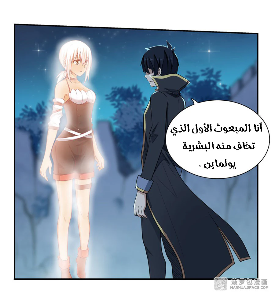 Chapter Image 34