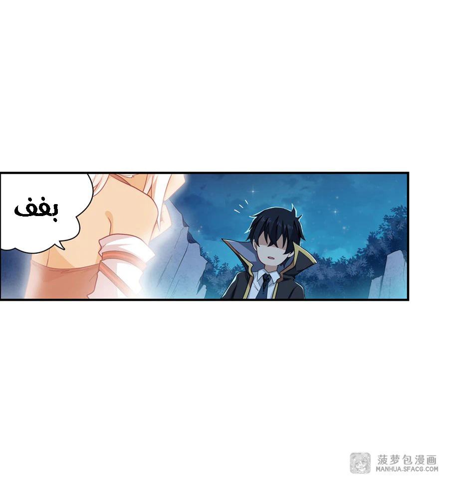Chapter Image 36