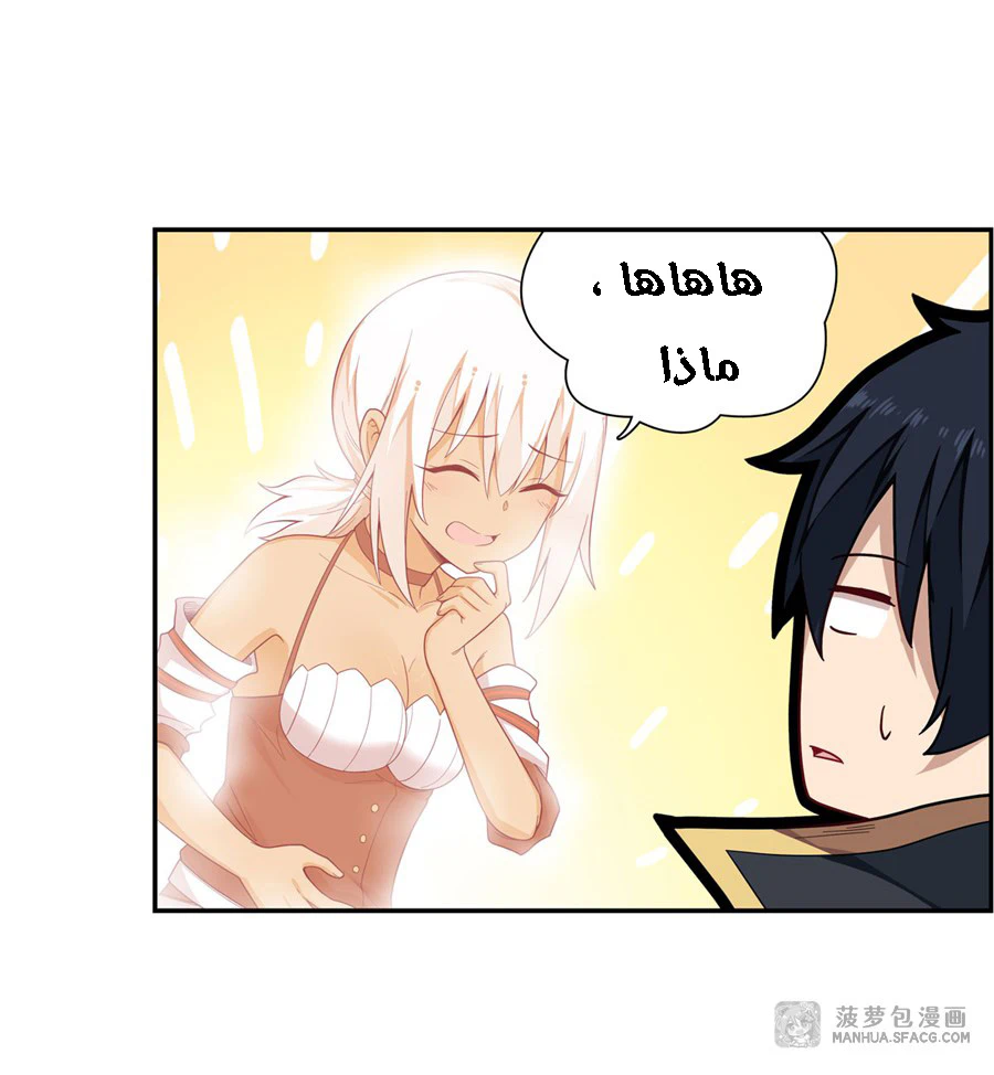Chapter Image 37