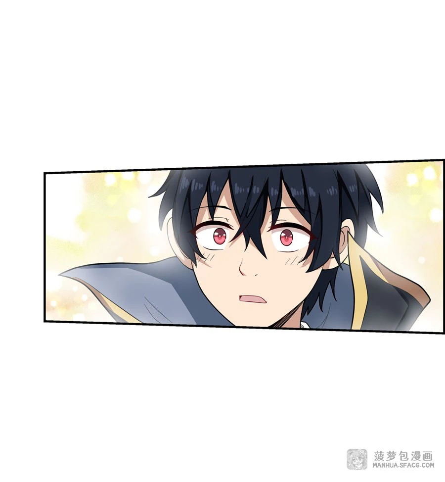 Chapter Image 41