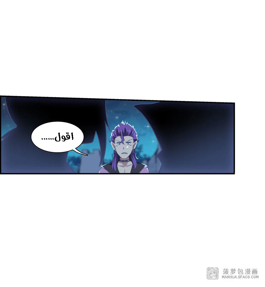 Chapter Image 42