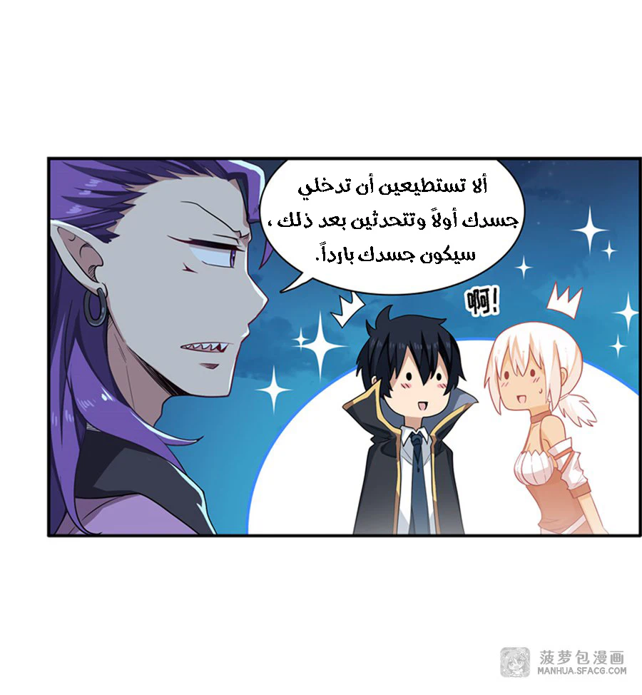 Chapter Image 43