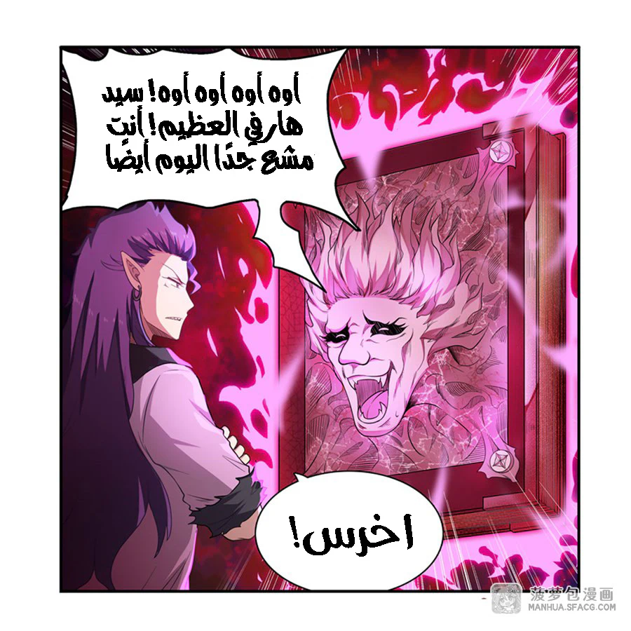 Chapter Image 4