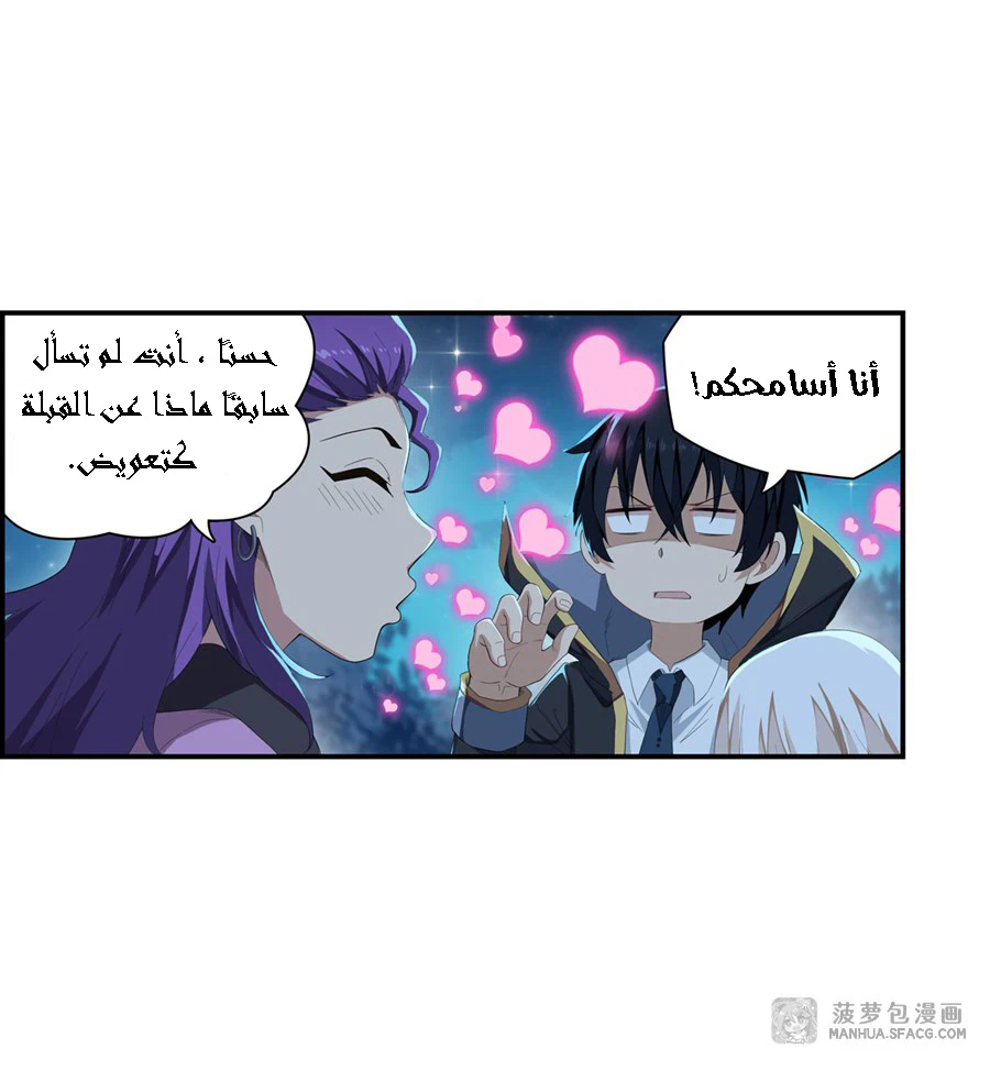 Chapter Image 10