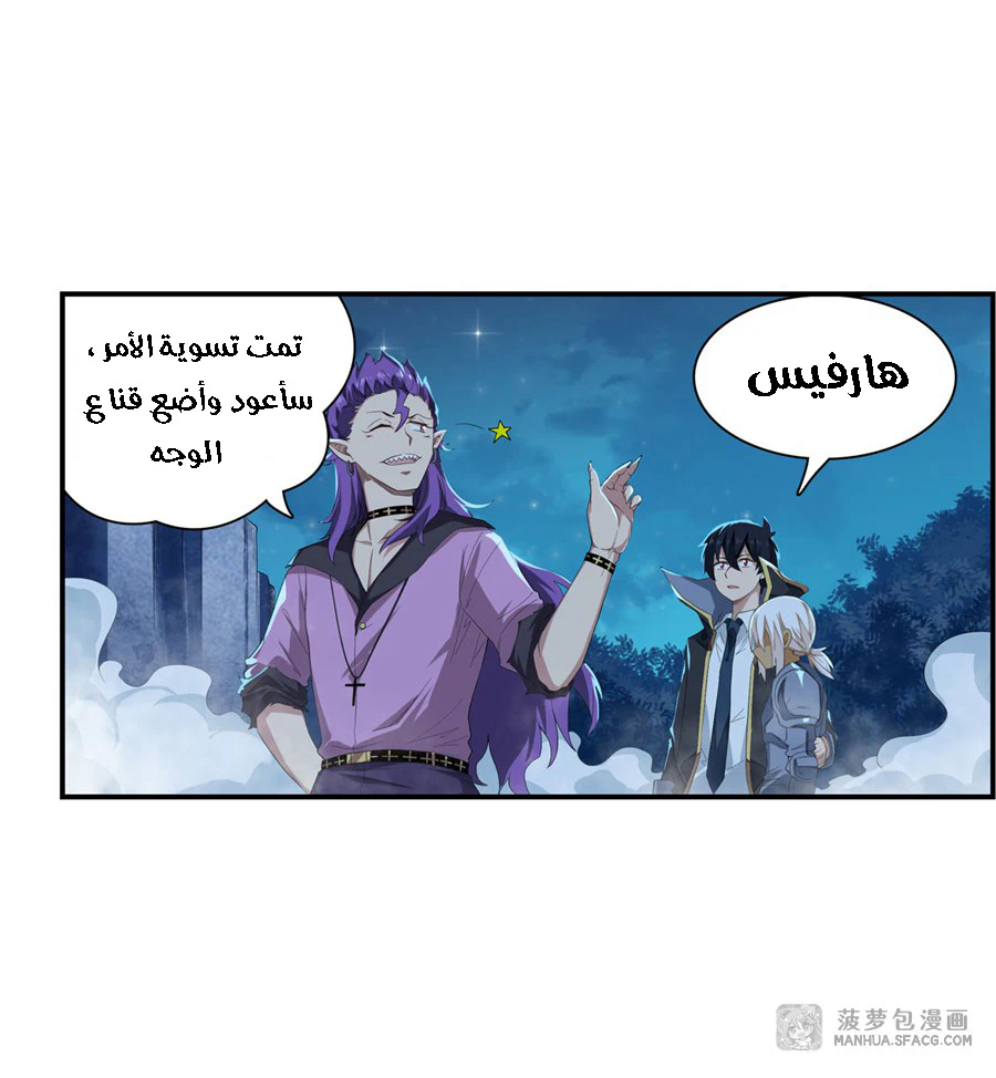 Chapter Image 11
