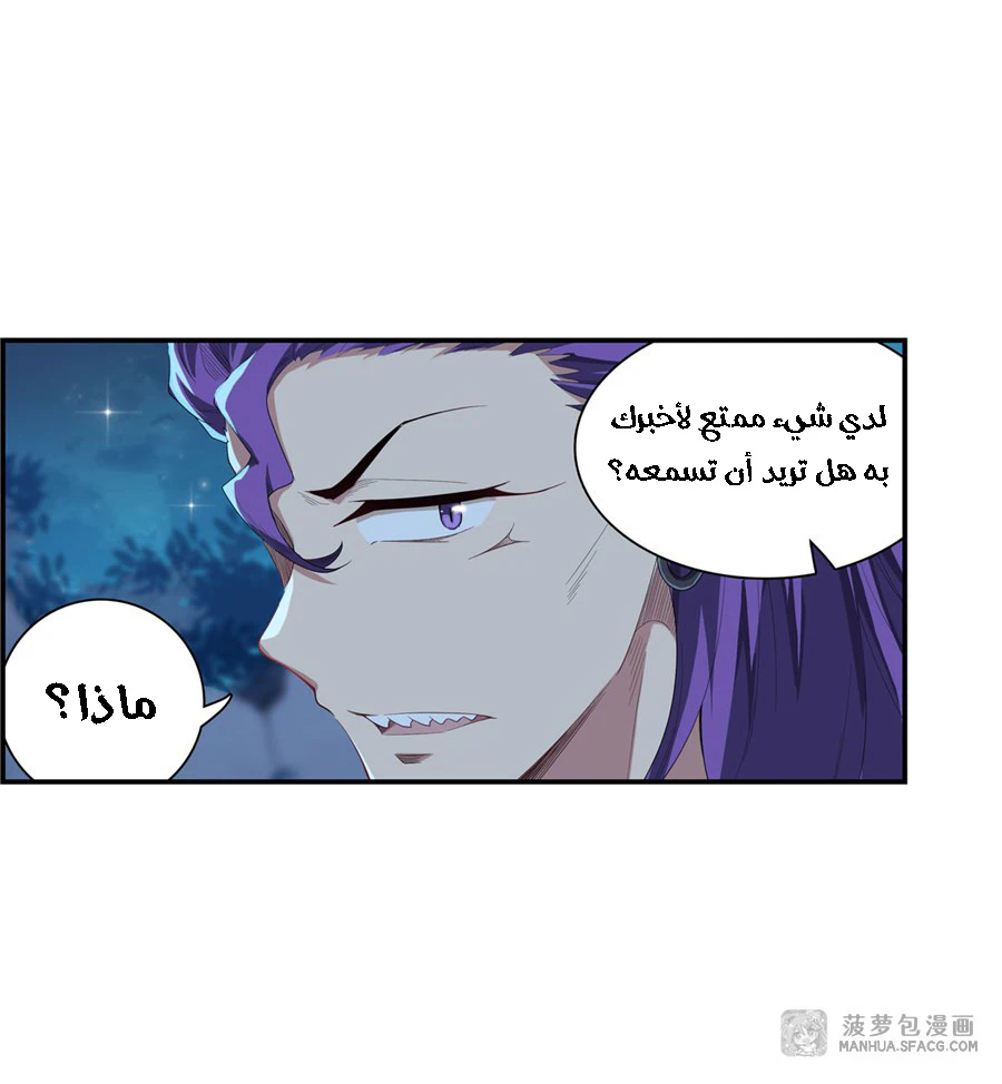 Chapter Image 12