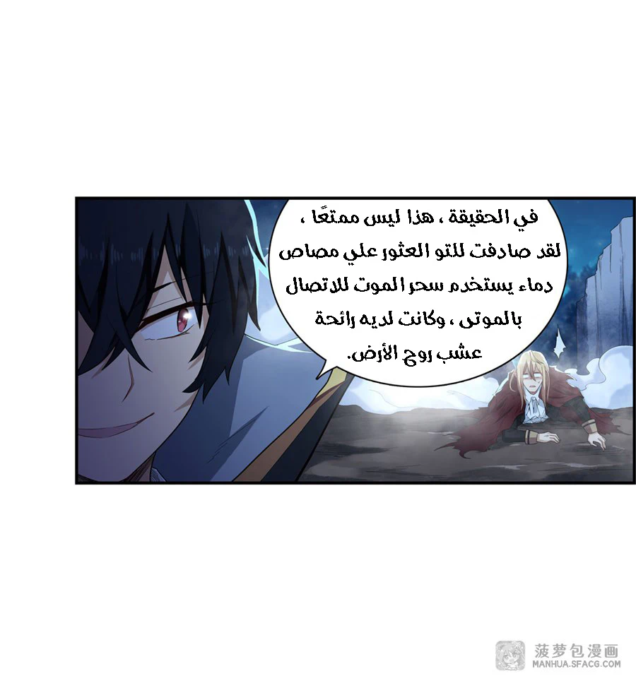 Chapter Image 13