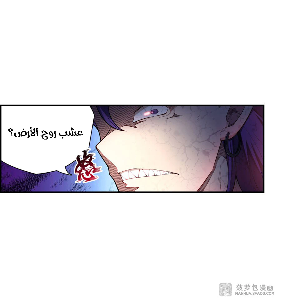 Chapter Image 14