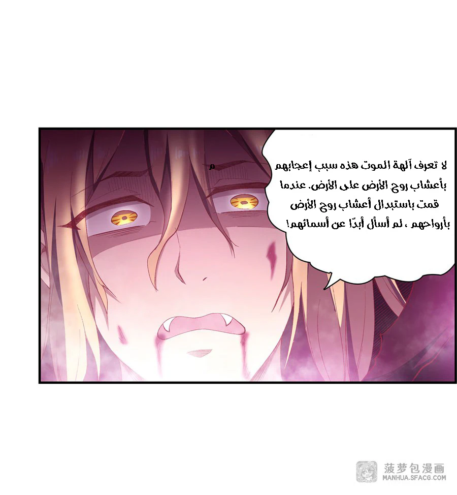 Chapter Image 19