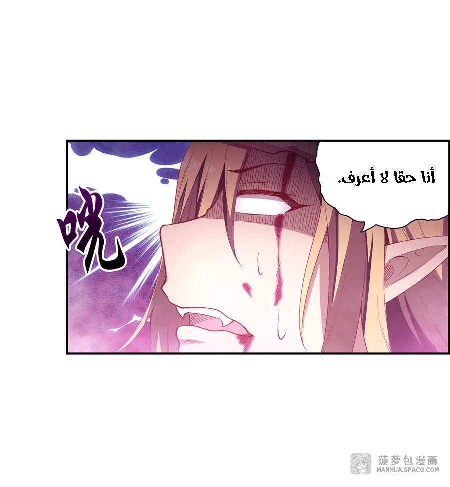 Chapter Image 21