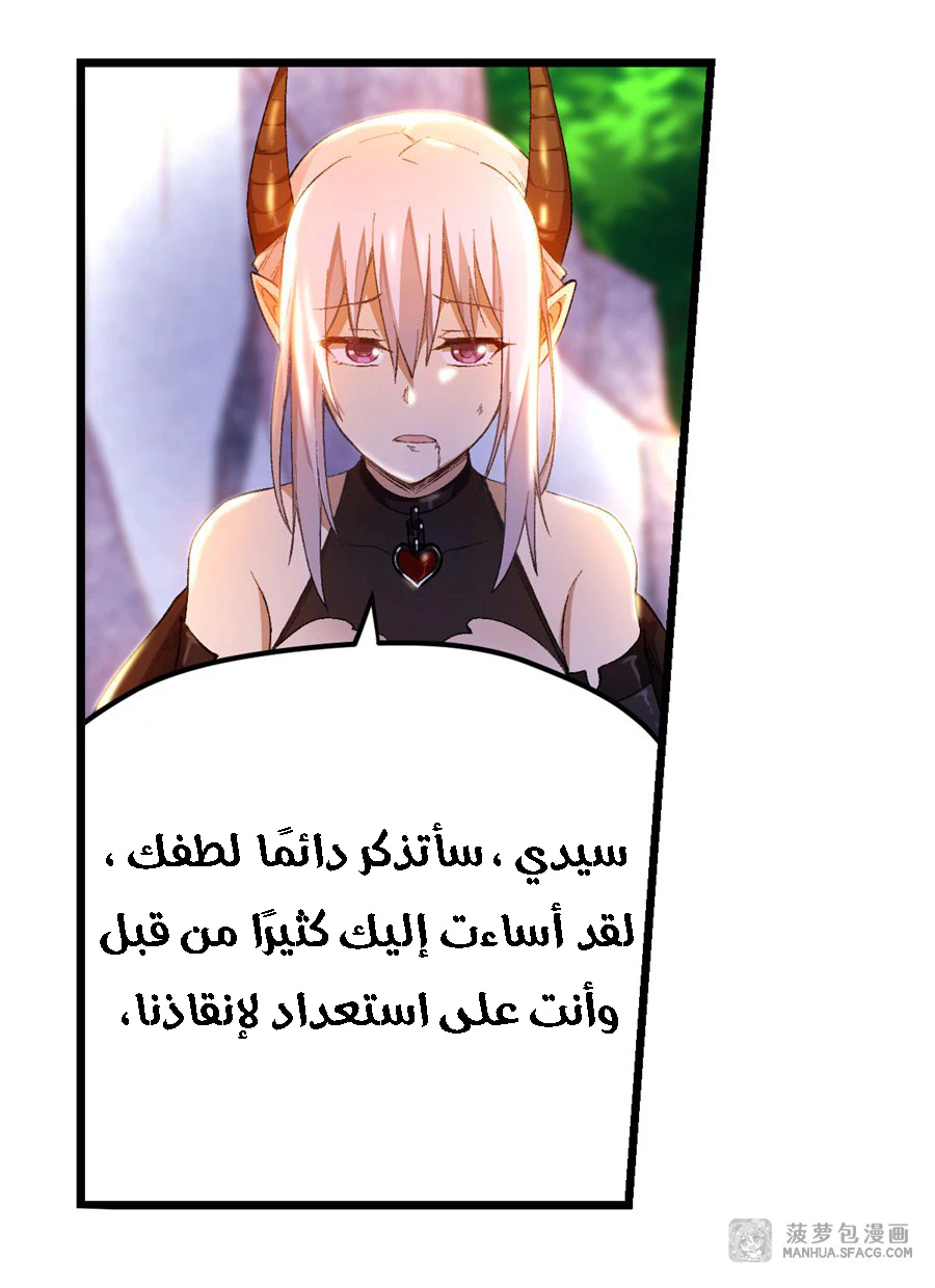Chapter Image 35