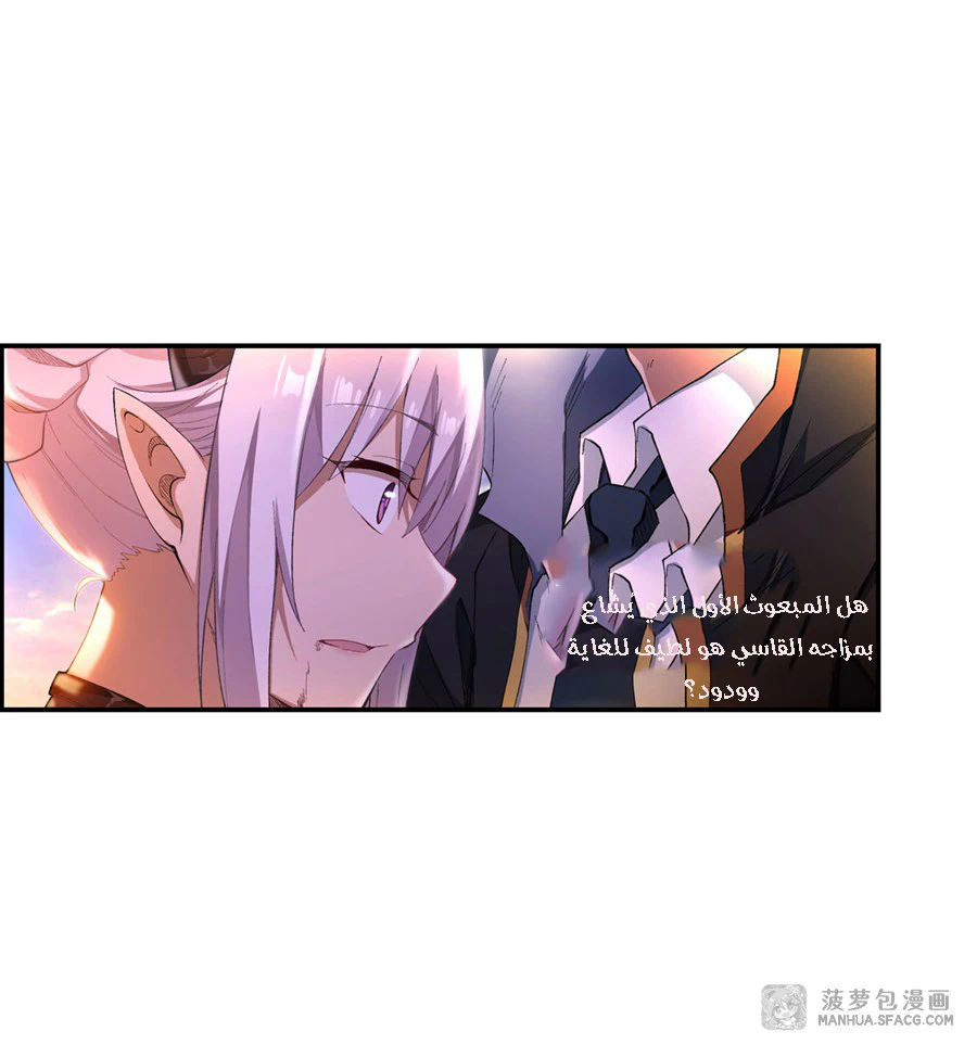 Chapter Image 37