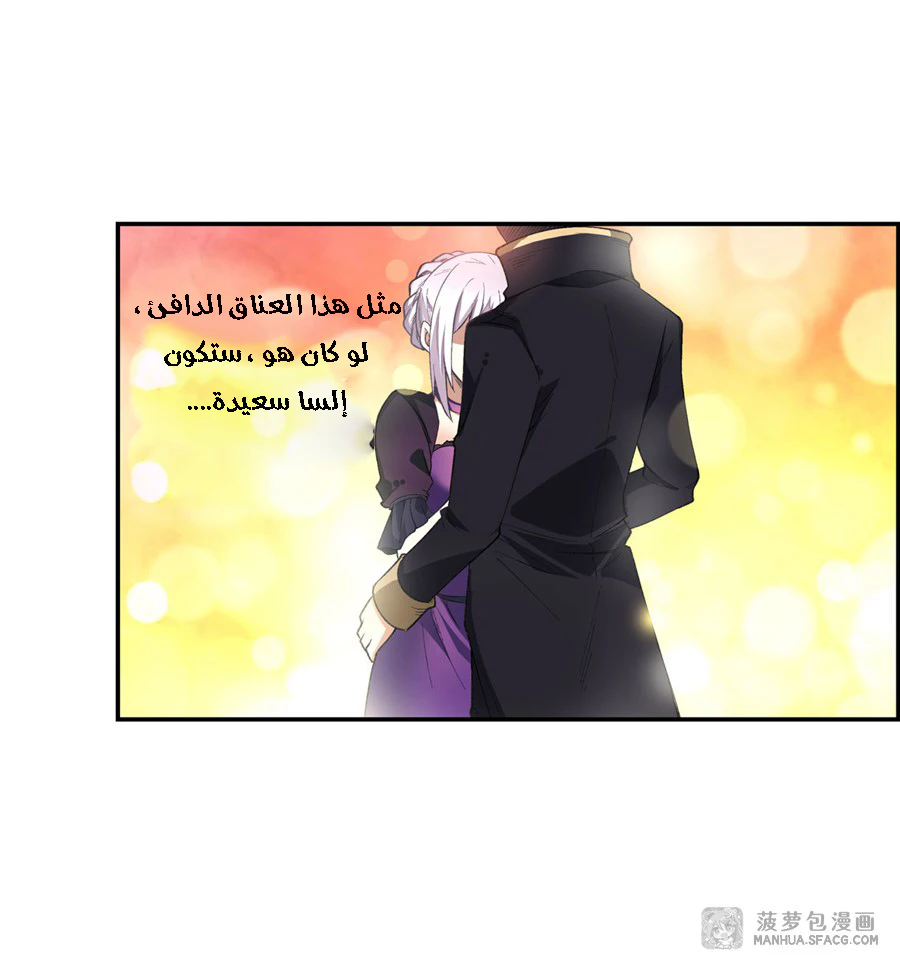Chapter Image 38