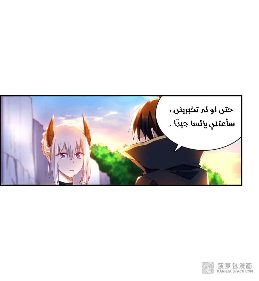 Chapter Image 42