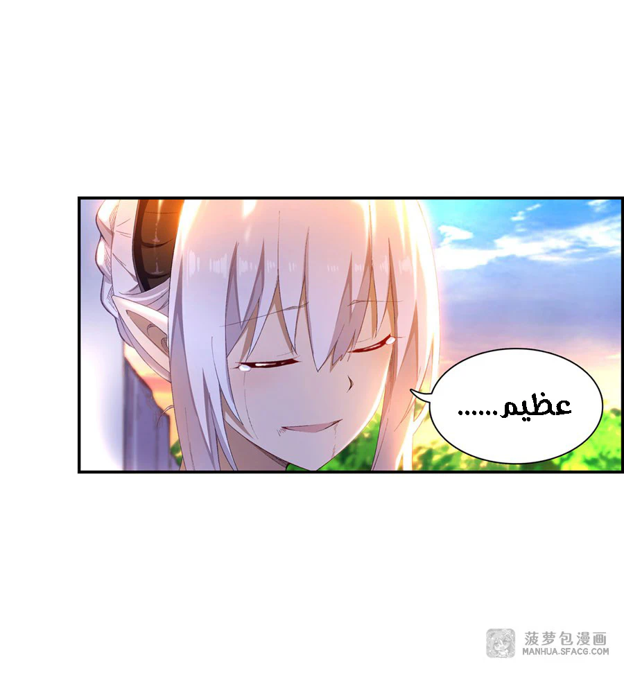 Chapter Image 43