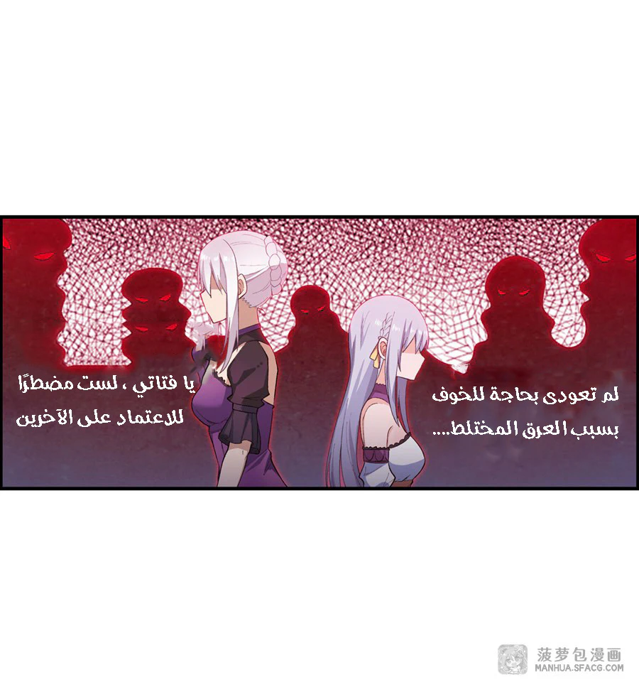 Chapter Image 44