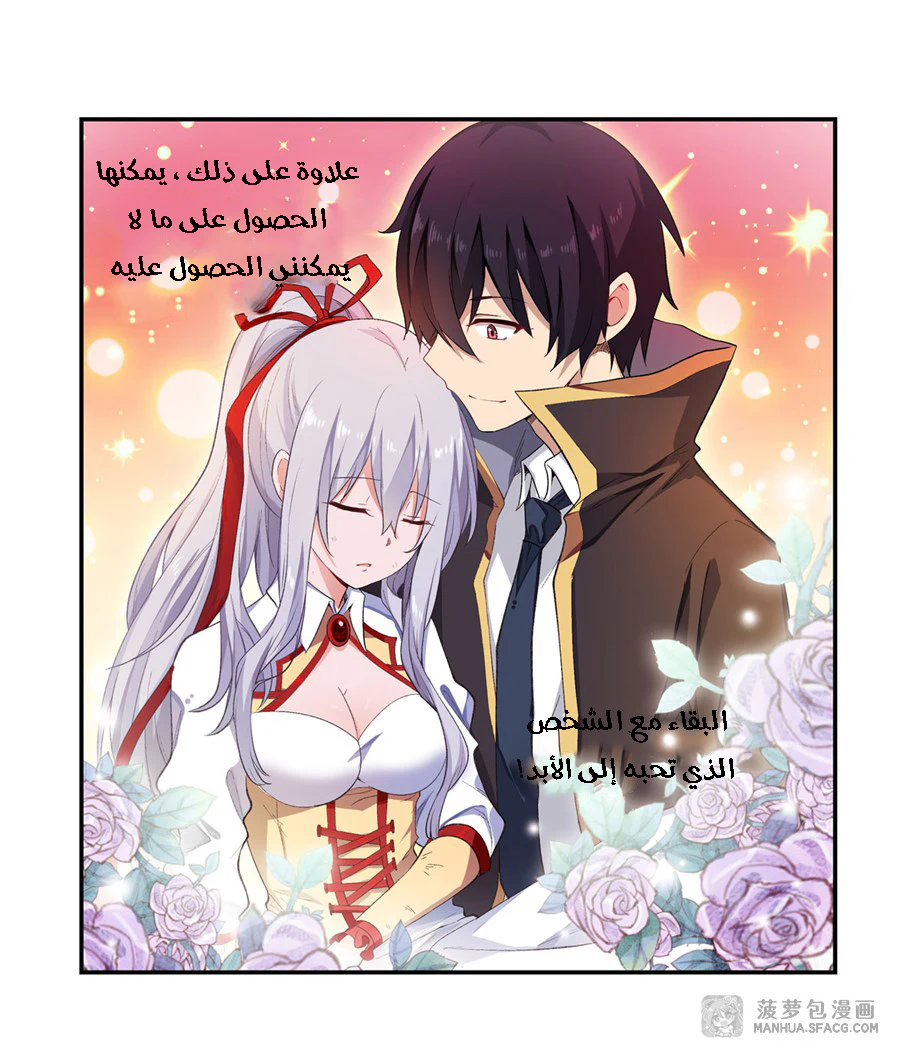 Chapter Image 45