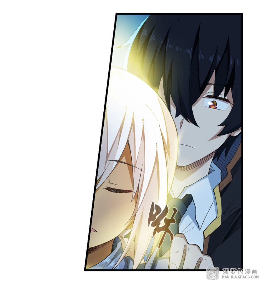 Chapter Image 7