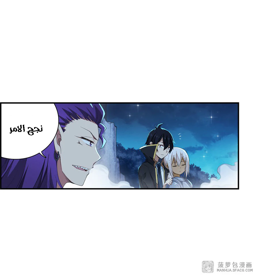 Chapter Image 8