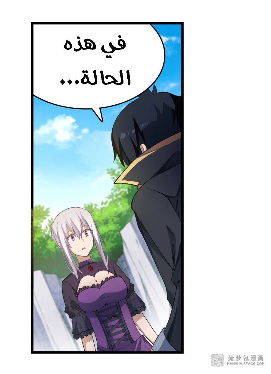Chapter Image 11