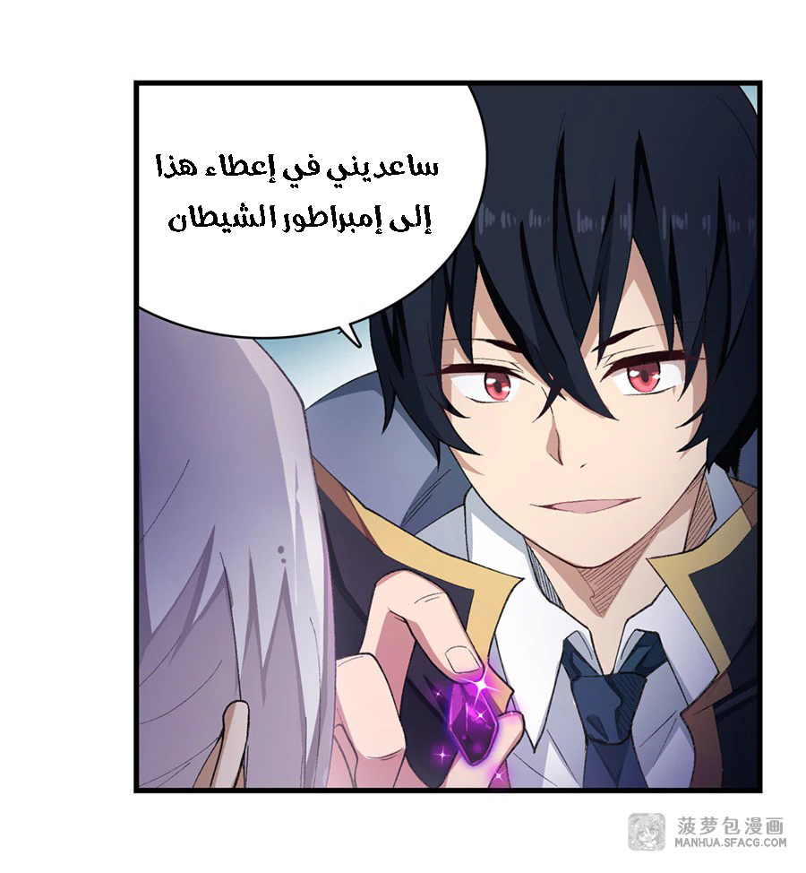 Chapter Image 12