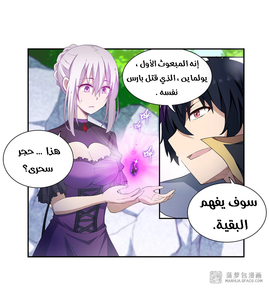 Chapter Image 13