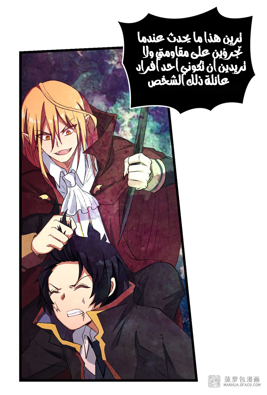 Chapter Image 18