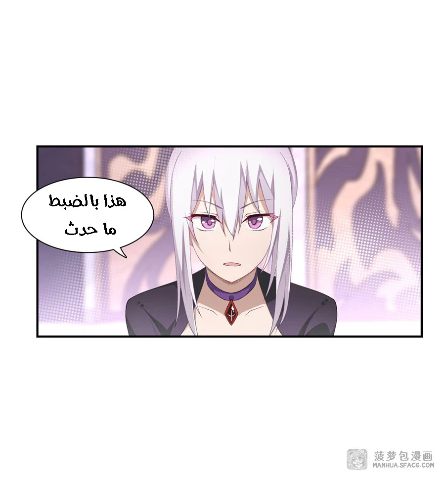 Chapter Image 35