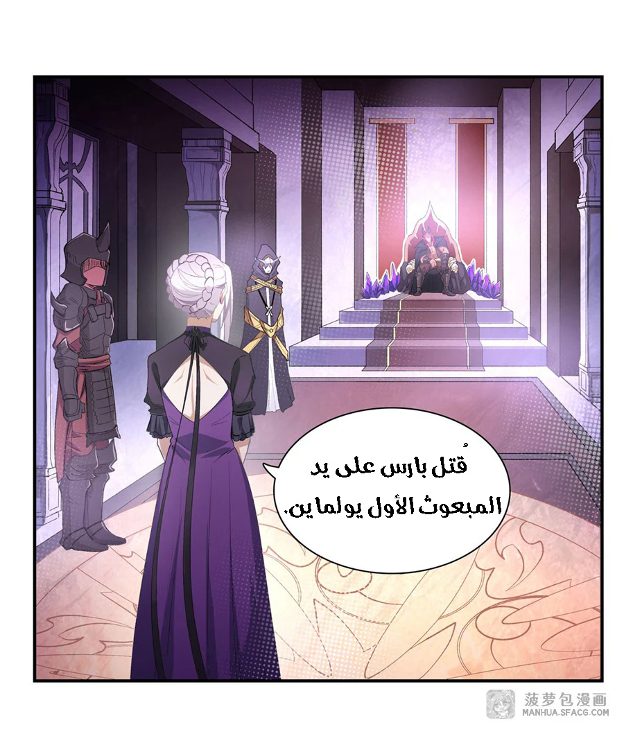 Chapter Image 36