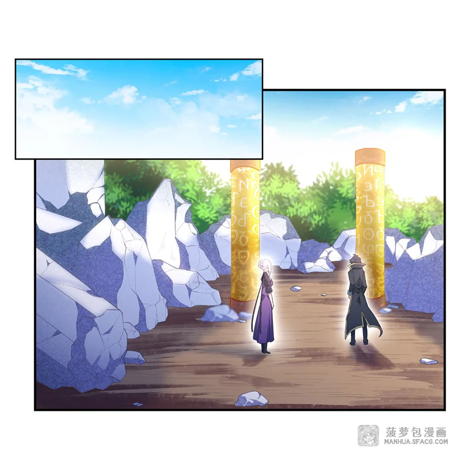 Chapter Image 3