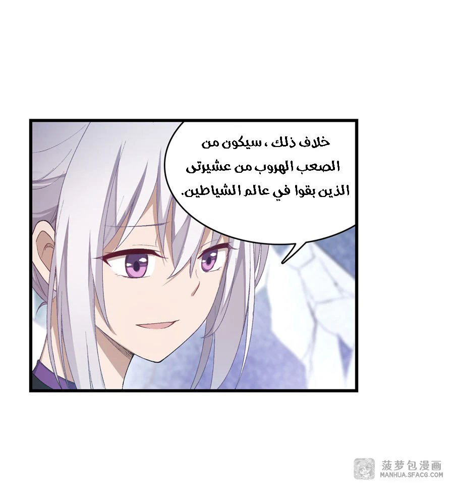 Chapter Image 9