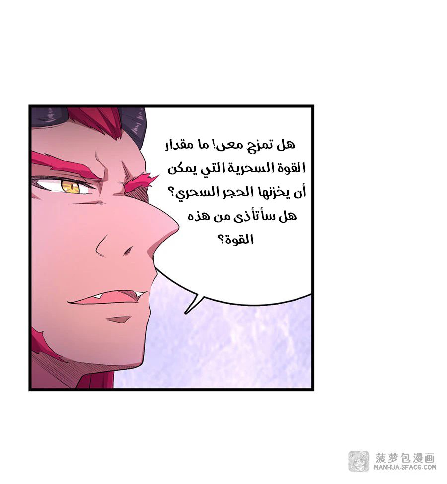 Chapter Image 11