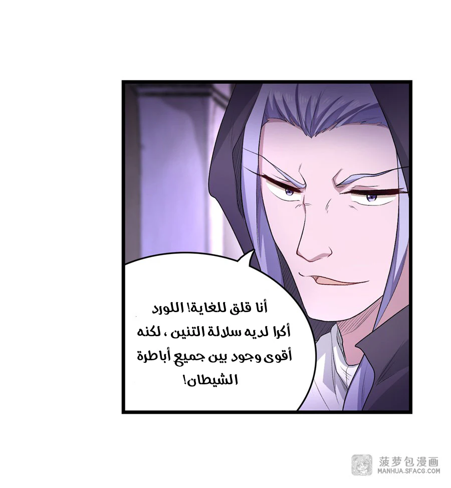 Chapter Image 12