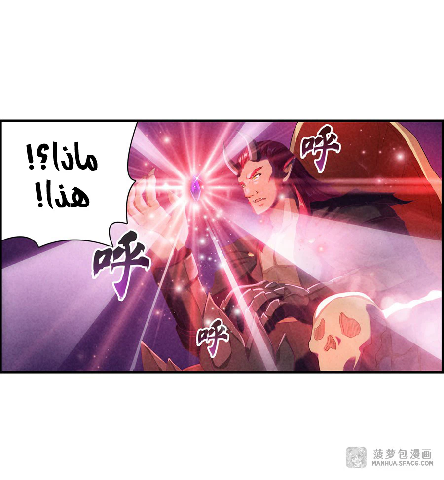 Chapter Image 16
