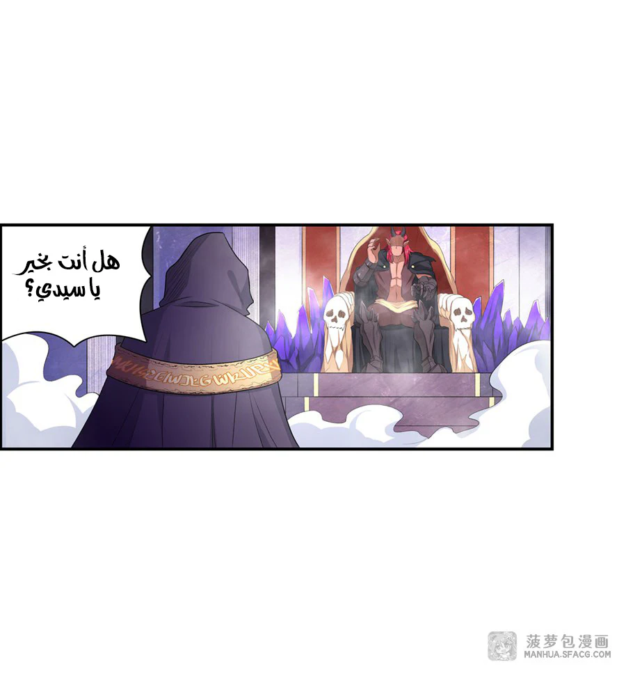 Chapter Image 21