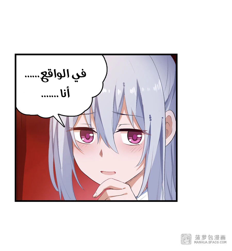 Chapter Image 33