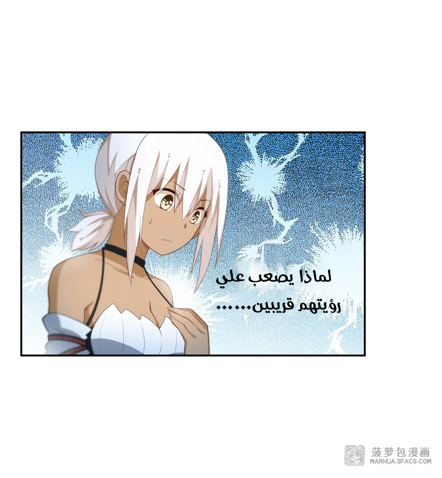 Chapter Image 38