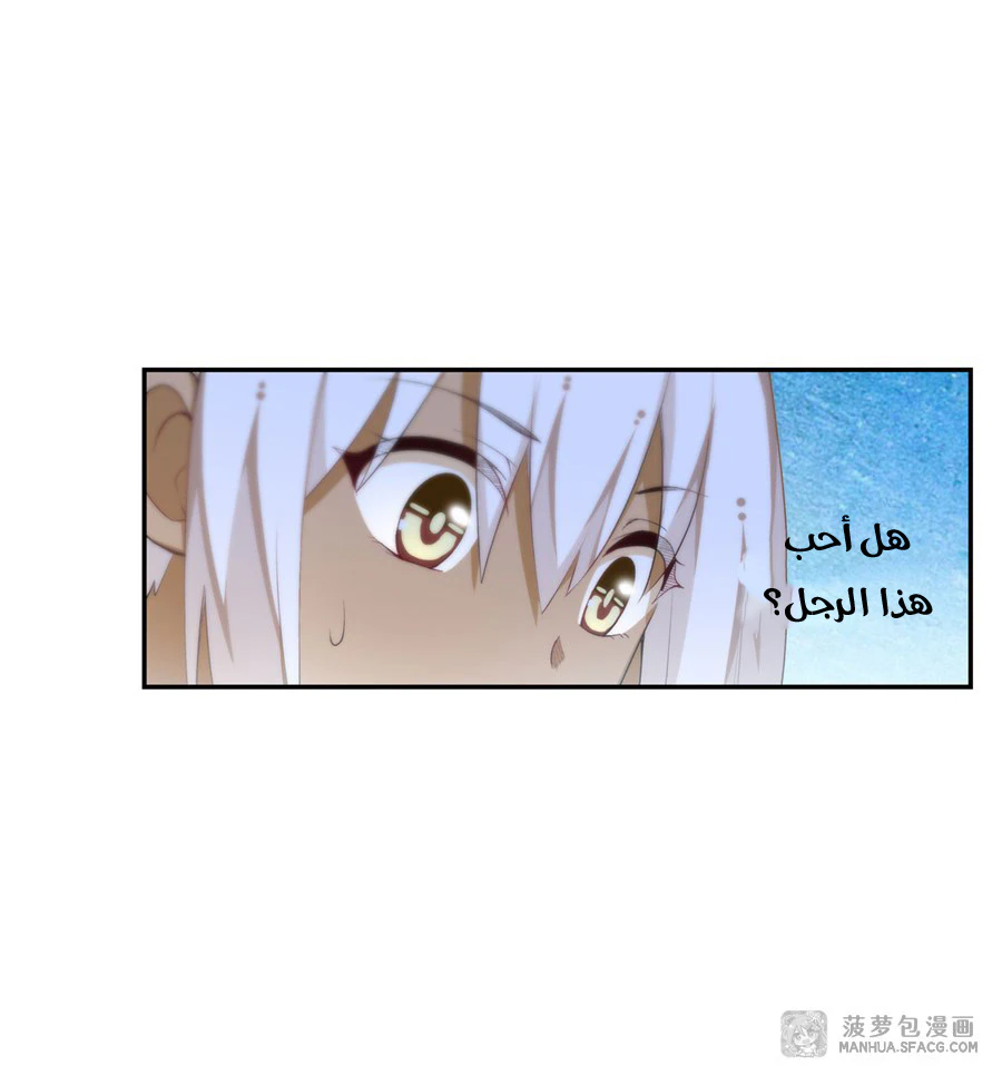 Chapter Image 39