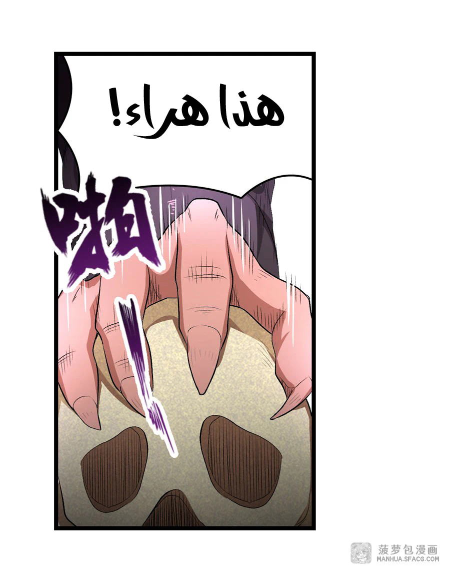 Chapter Image 3