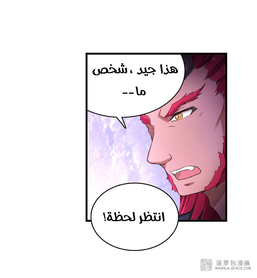 Chapter Image 7