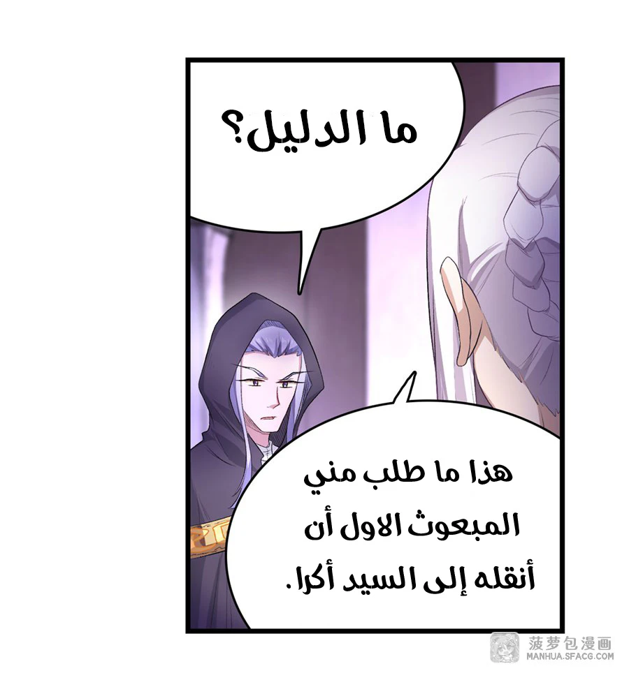 Chapter Image 9