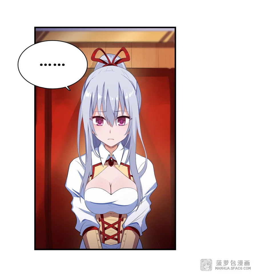 Chapter Image 11